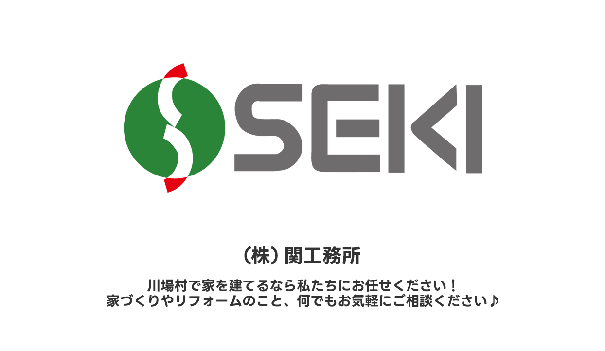 （株）関工務所