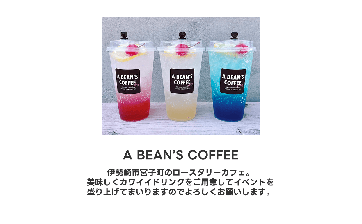 A BEAN'S COFFEE