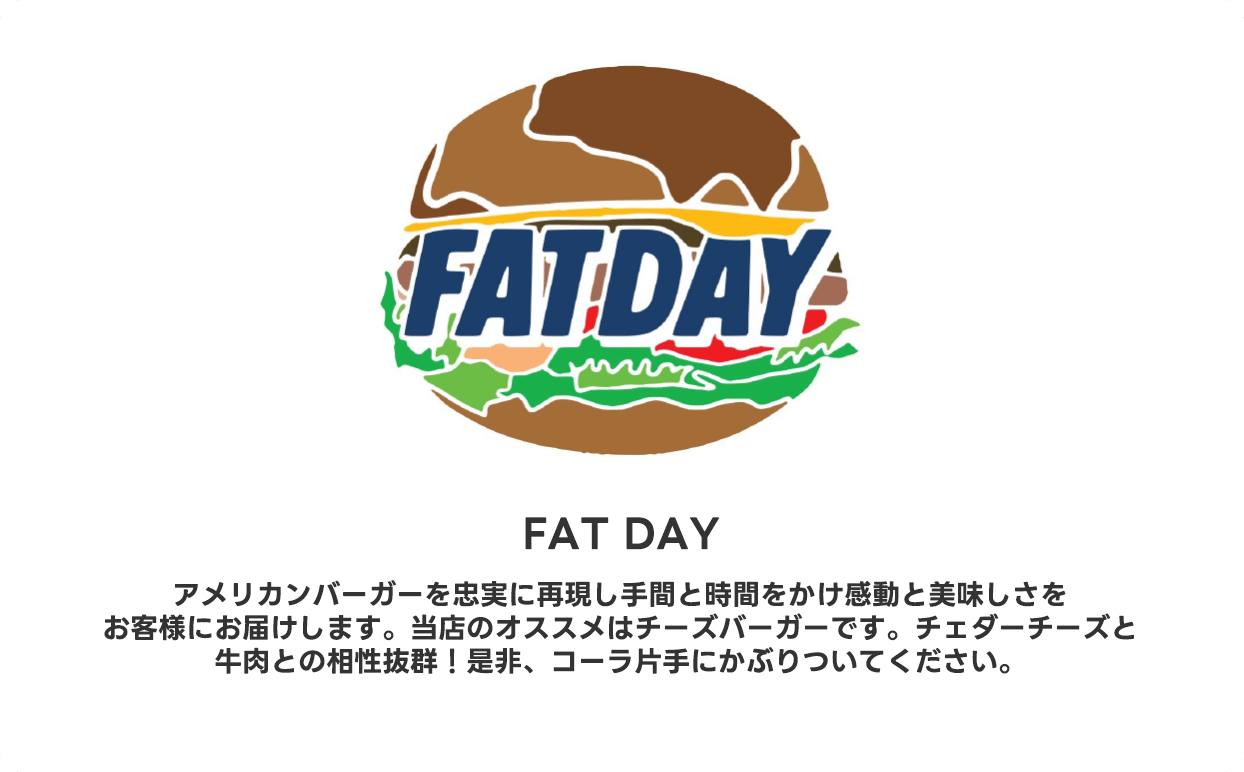 FAT DAY