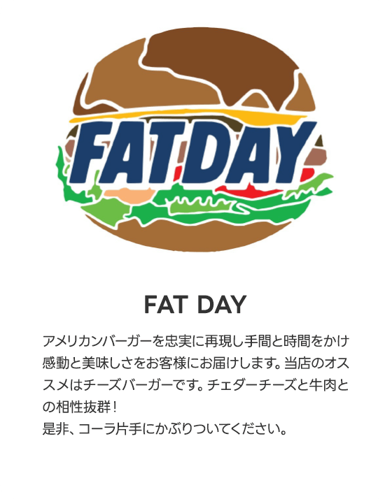 FAT DAY